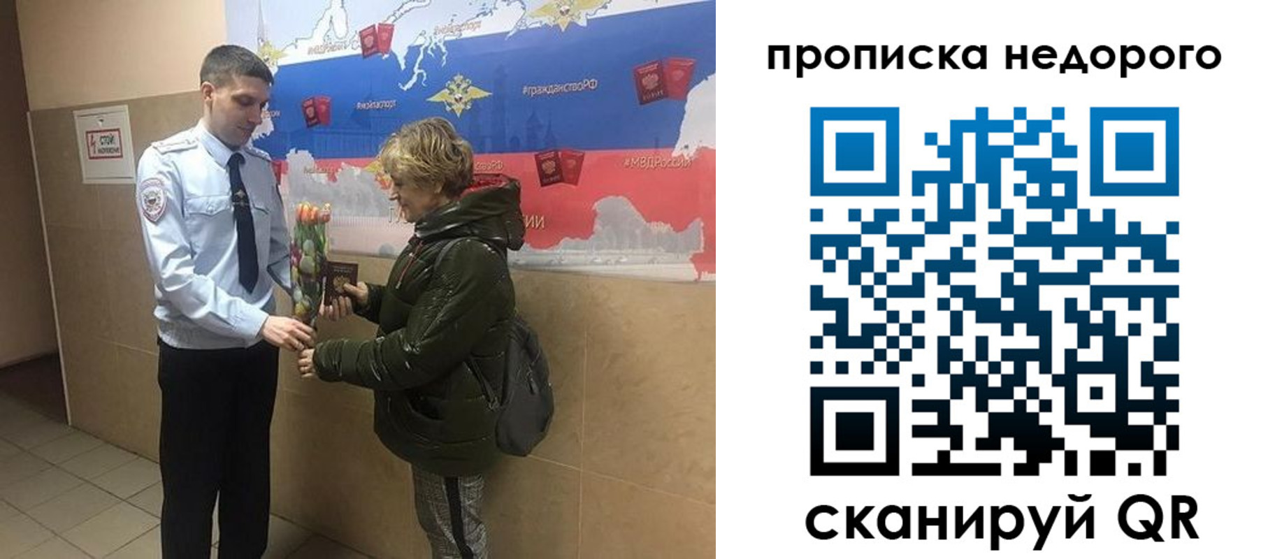 прописка для школы в Краснотурьинске