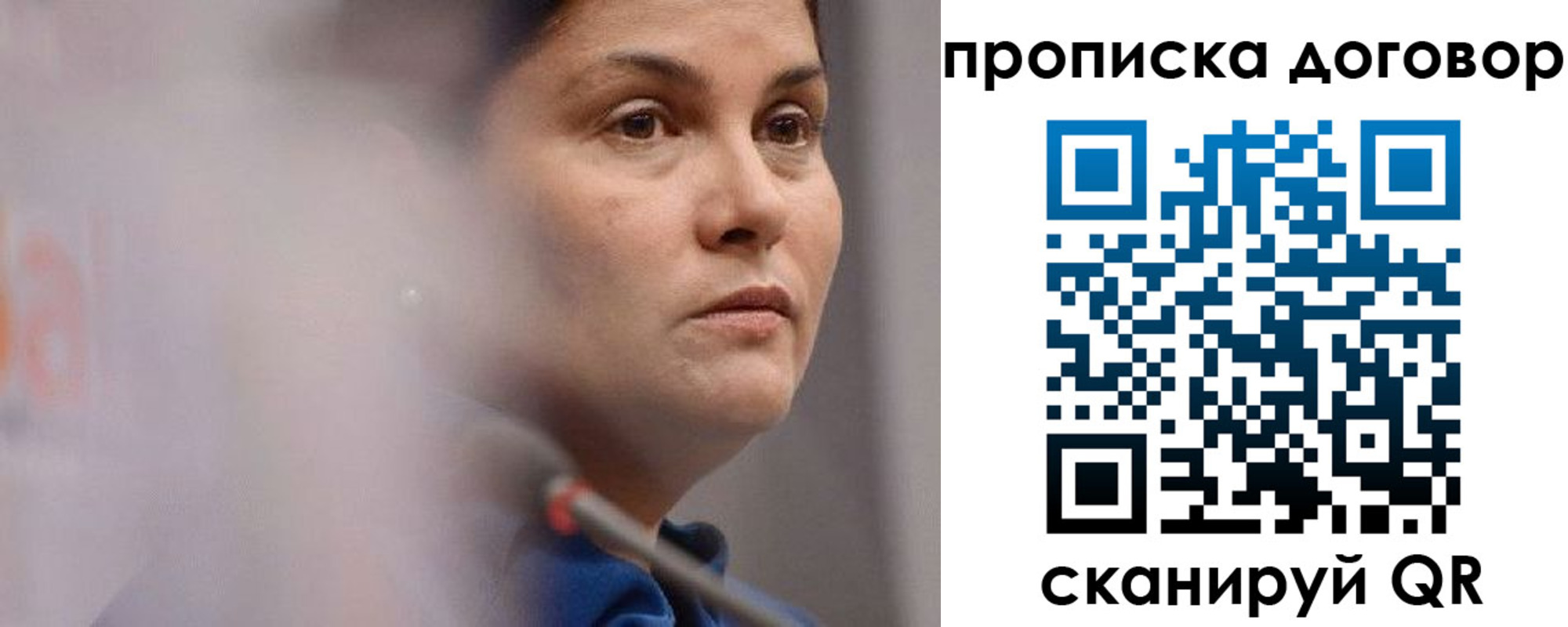 прописка от собственника в Краснотурьинске