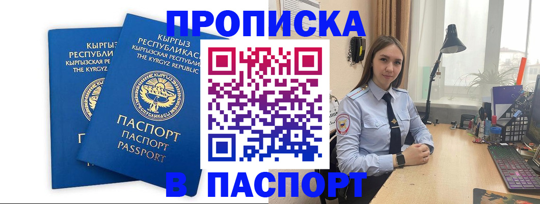 регистрация в Краснотурьинске