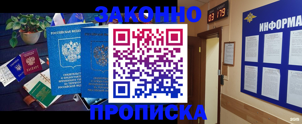 прописка паспорт в Краснотурьинске