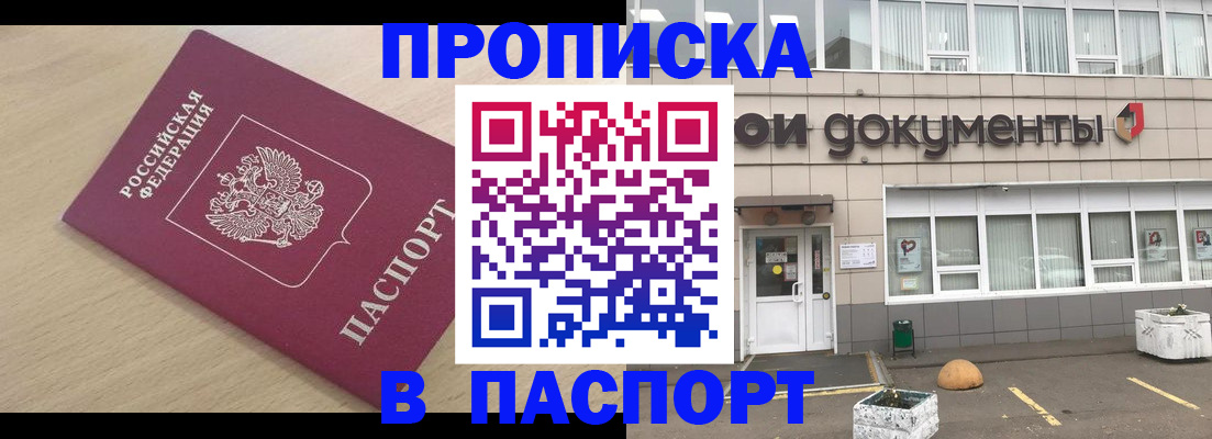 миграционный учет в Краснотурьинске