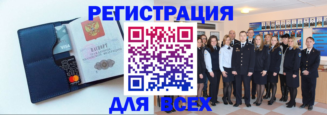 временная регистрация законно в Краснотурьинске