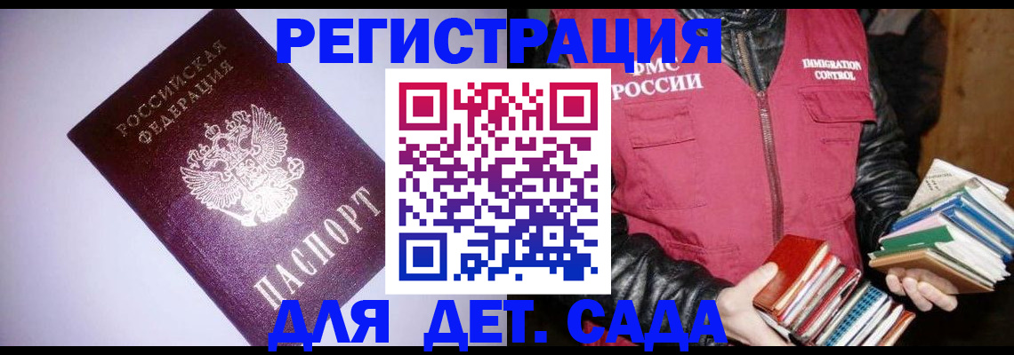 временная регистрация надежно в Краснотурьинске
